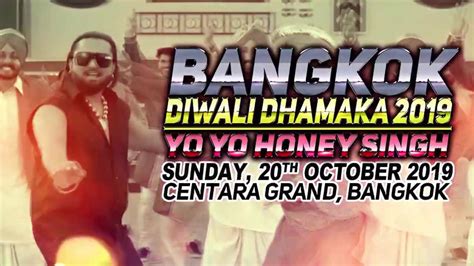 Yo Yo Honey Singh Live In Bangkok: การแสดงสดครั้งแรกในไทยของราชาเพลงฮิปฮอพบัลลีวูด!