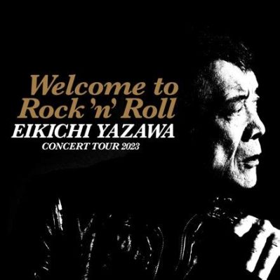 Embracing Tokyo: Eikichi Yazawa's Unexpected Rock Symphony with a Touch of Nostalgia!